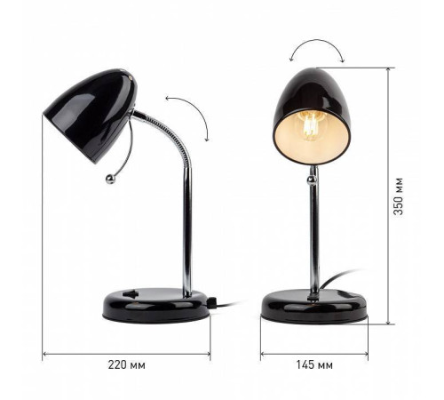 Настольная лампа офисная Эра N116 Б0047201