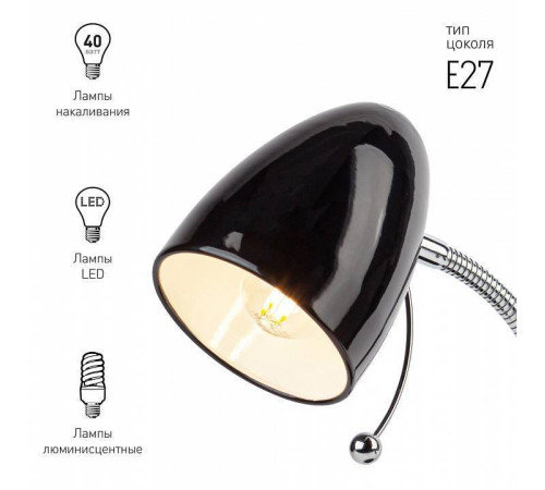 Настольная лампа офисная Эра N116 Б0047201