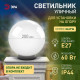 Консольный светильник Эра НТУ 02-60-201