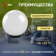 Консольный светильник Эра НТУ 02-60-251