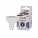 Лампа светодиодная Эра Стандарт LED MR16-6W-860-GU10