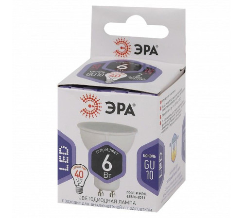 Лампа светодиодная Эра Стандарт LED MR16-6W-860-GU10