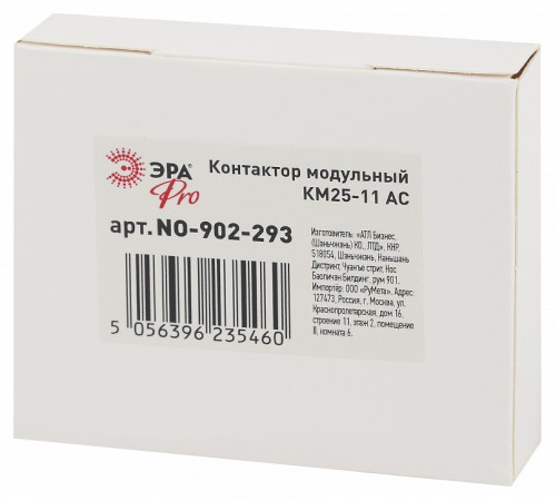 Контактор модульный Эра КМ NO-902-293