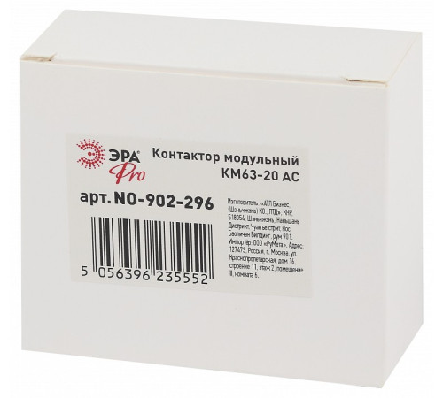 Контактор модульный Эра КМ NO-902-296
