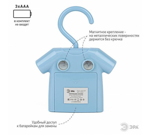 Ночник Эра NLED485 Б0049344