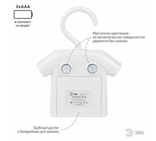 Ночник ЭРА NLED-485 Б0049345