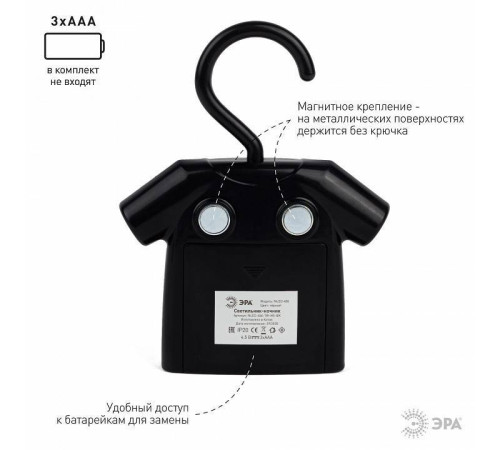 Ночник ЭРА NLED-485 Б0049346