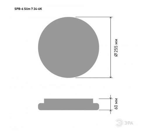 Накладной светильник Эра Slim SPB-6 Slim 7 24-6K