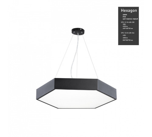 Подвесной светильник Эра Hexagon Б0050553