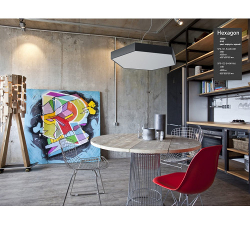 Подвесной светильник Эра Hexagon Б0050553