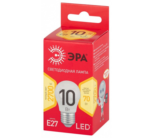 Лампа светодиодная Эра LED P45-10W-827-E27 R