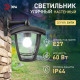 Светильник на штанге Эра НБУ 07-40-002 «Дели 2» черный