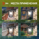 Светильник на штанге Эра НБУ 07-40-002 «Дели 2» черный