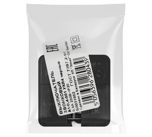 Кнопка звонка Эра D2