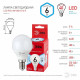 Лампа светодиодная Эра LED P45-6W-840-E14 R