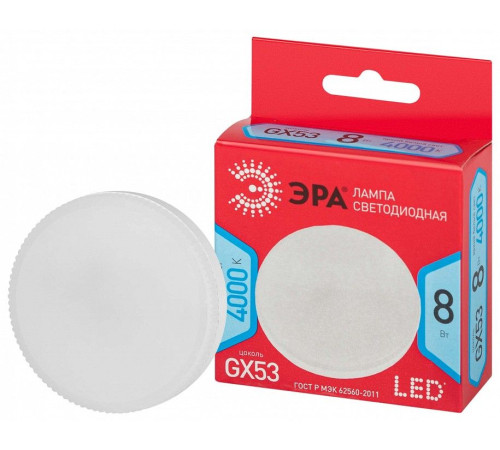 Лампа светодиодная Эра LED GX-8W-840-GX53 R