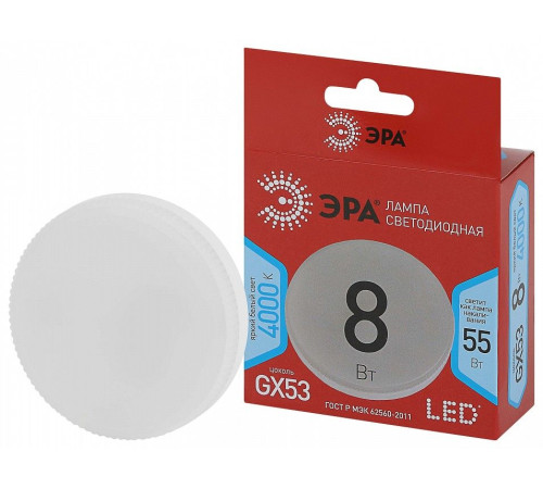 Лампа светодиодная Эра LED GX-8W-840-GX53 R
