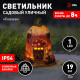 Садовая фигура Эра ERASF22-12