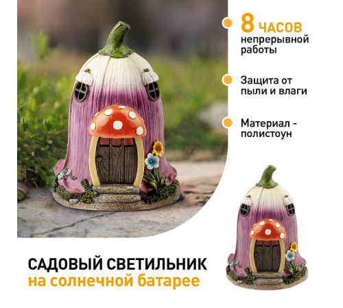 Садовая фигура Эра ERASF22-12