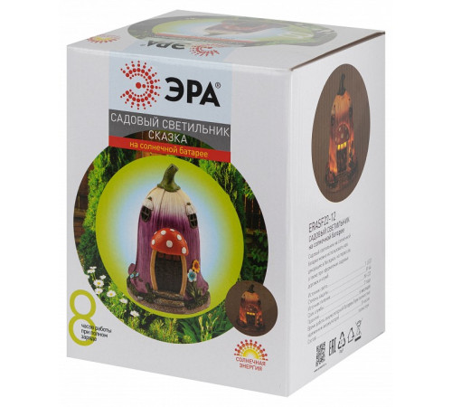 Садовая фигура Эра ERASF22-12