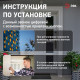 Звонок беспроводной Эра C88