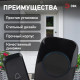 Звонок беспроводной Эра C88