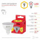 Лампа светодиодная Эра LED MR16-9W-827-GU5.3 R