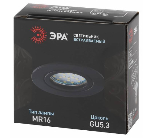 Встраиваемый светильник Эра KL86 BK Б0054351