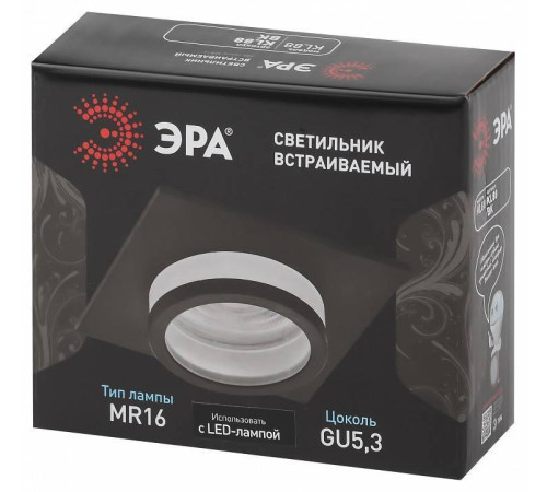 Встраиваемый светильник Эра KL88 BK Б0054355