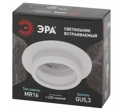 Встраиваемый светильник Эра KL89 WH Б0054356