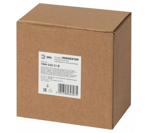 Соединитель угловой внутренний для треков накладных Эра Б0054788