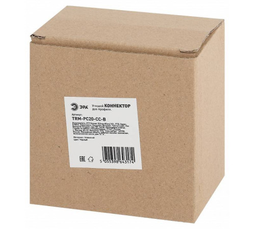 Соединитель угловой L-образный для треков встраиваемых Эра Б0054793