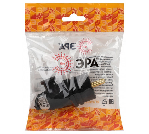 Вилка угловая с заземлением Эра VX11-B-IP44