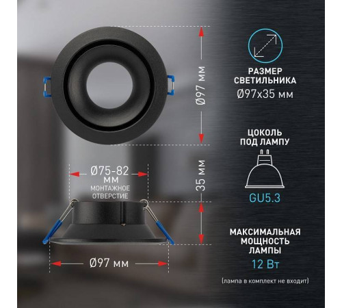 Встраиваемый светильник Эра KL100 BK Б0055585
