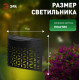 Накладной светильник Эра ERAFS024-01