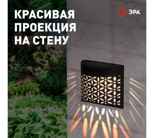 Накладной светильник Эра ERAFS024-01