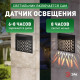 Накладной светильник Эра ERAFS024-01
