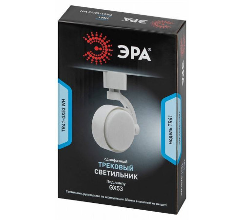 Светильник на штанге Эра TR41-GX53 WH