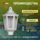 Накладной светильник Эра НБУ 06-60-003 У1 белый прозр.