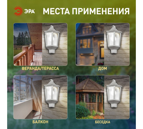 Накладной светильник Эра НБУ 06-60-003 У1 белый прозр.