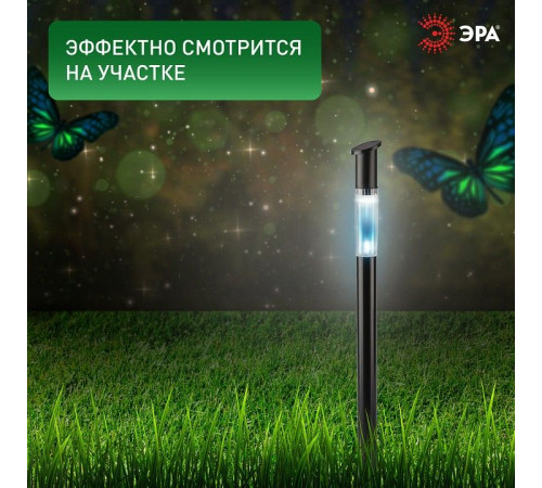 Наземный низкий светильник Эра ERASF23-17