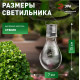 Подвесной светильник Эра ERASF23-27