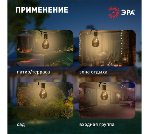 Подвесной светильник Эра ERASF23-27