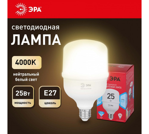 Лампа светодиодная Эра E27 25Вт 4000K LED POWER T70-25W-4000-E27 R
