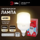 Лампа светодиодная Эра E27, E40 100Вт 4000K LED POWER T140-100W-4000-E27/E40 R