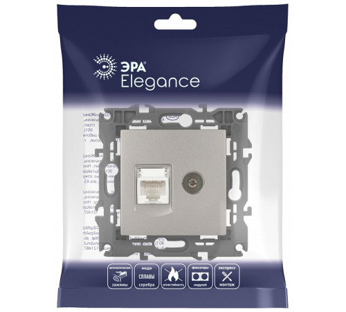 ТВ-розетка и розетка Ethernet RJ-45 без рамки Эра Эра Elegance 14-3110-16