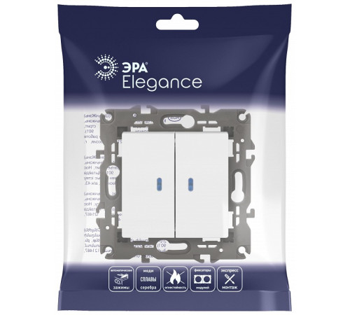 Выключатель двухклавишный с подсветкой без рамки Эра Эра Elegance 14-1105-01М