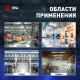 Накладной светильник Эра SPP-301-45-4K-M