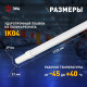 Накладной светильник Эра SPP-301-45-4K-M