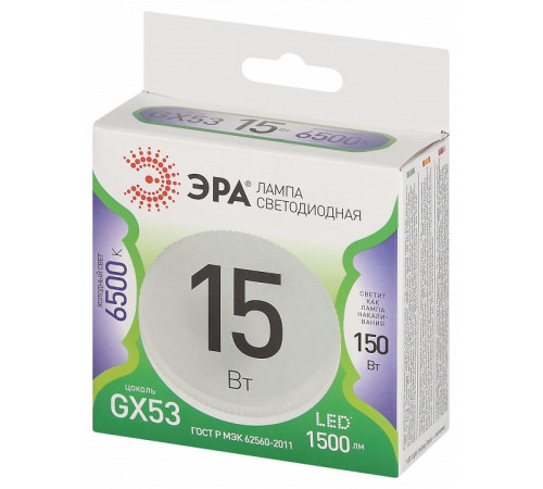 Лампа светодиодная ЭРА Green Line GX53 15 Вт 6500 К LED GX-15W-865-GX53 GL